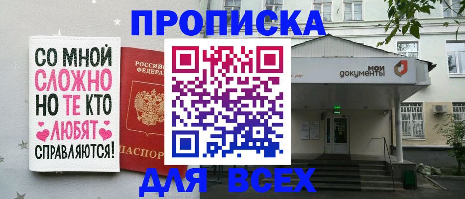 миграционный учет в Сухиничи