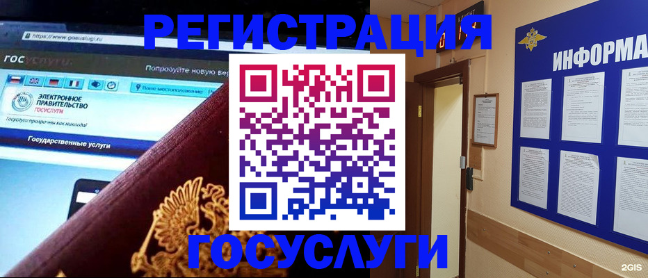 прописка законно в Сухиничи